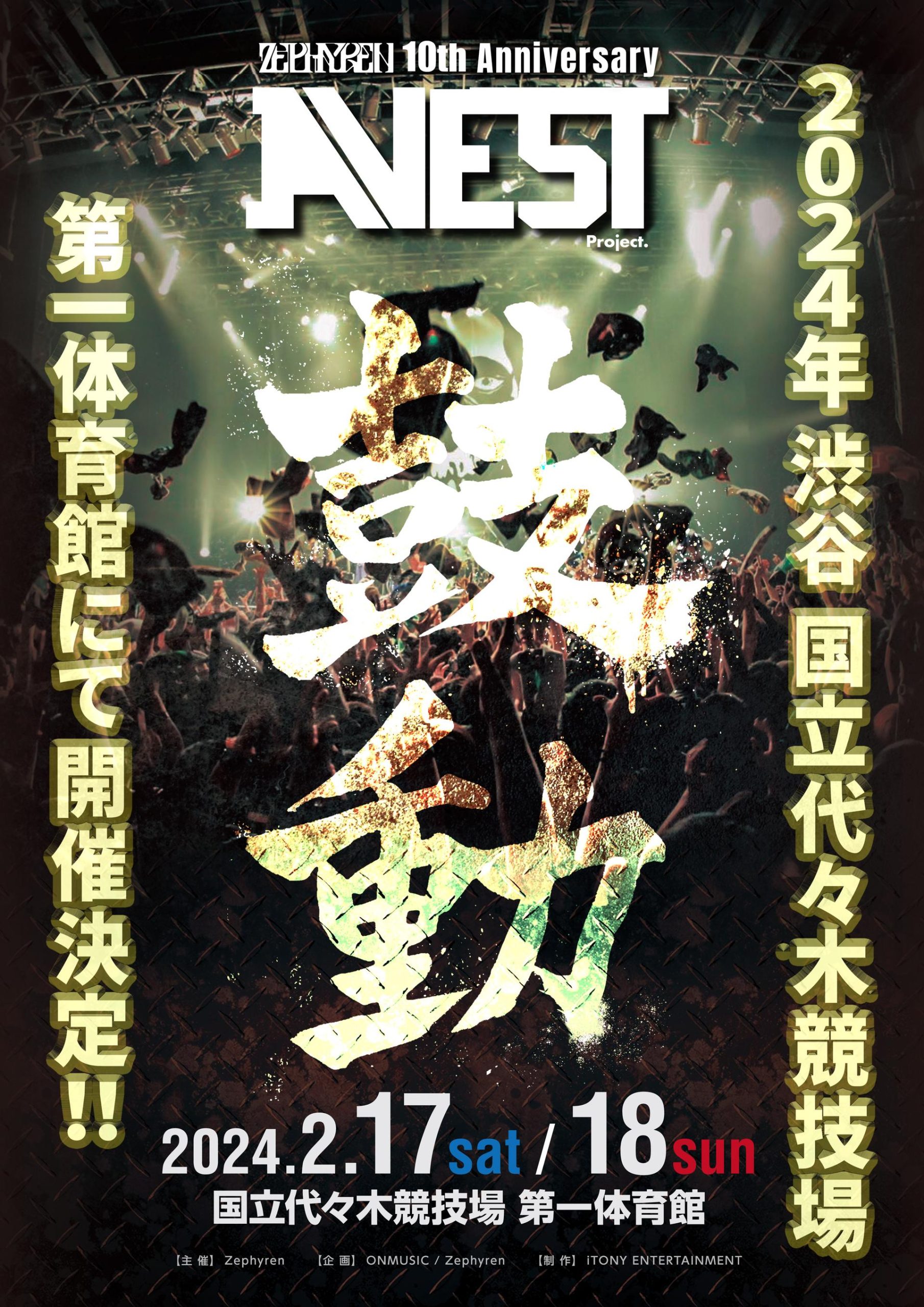 【新品未開封】ALLDAY PROJECT MEOVV　14点セット Hi-Story 2024年10月発売予定新製品をご案内します。 | 株式会社