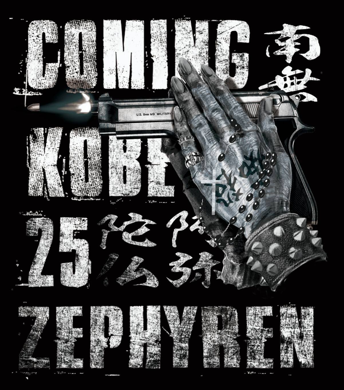 COMING KOBE 2025×ZEPHYREN コラボアイテム解禁！＆当日「痴殺ステッカー」先着100名にプレゼント！