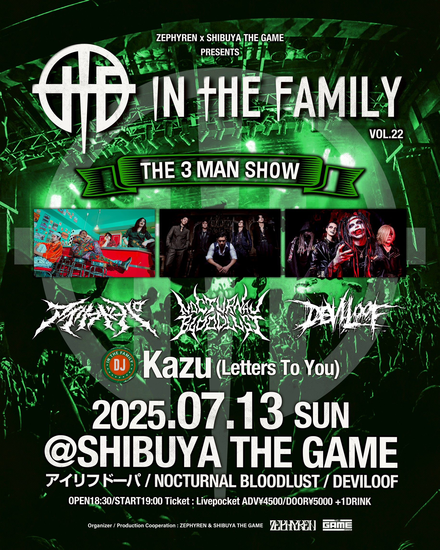 【開催決定！】2025.07.13(日)ZEPHYREN × SHIBUYA THE GAME PRESENTS In The Family vol.22 -THE 3MAN SHOW-