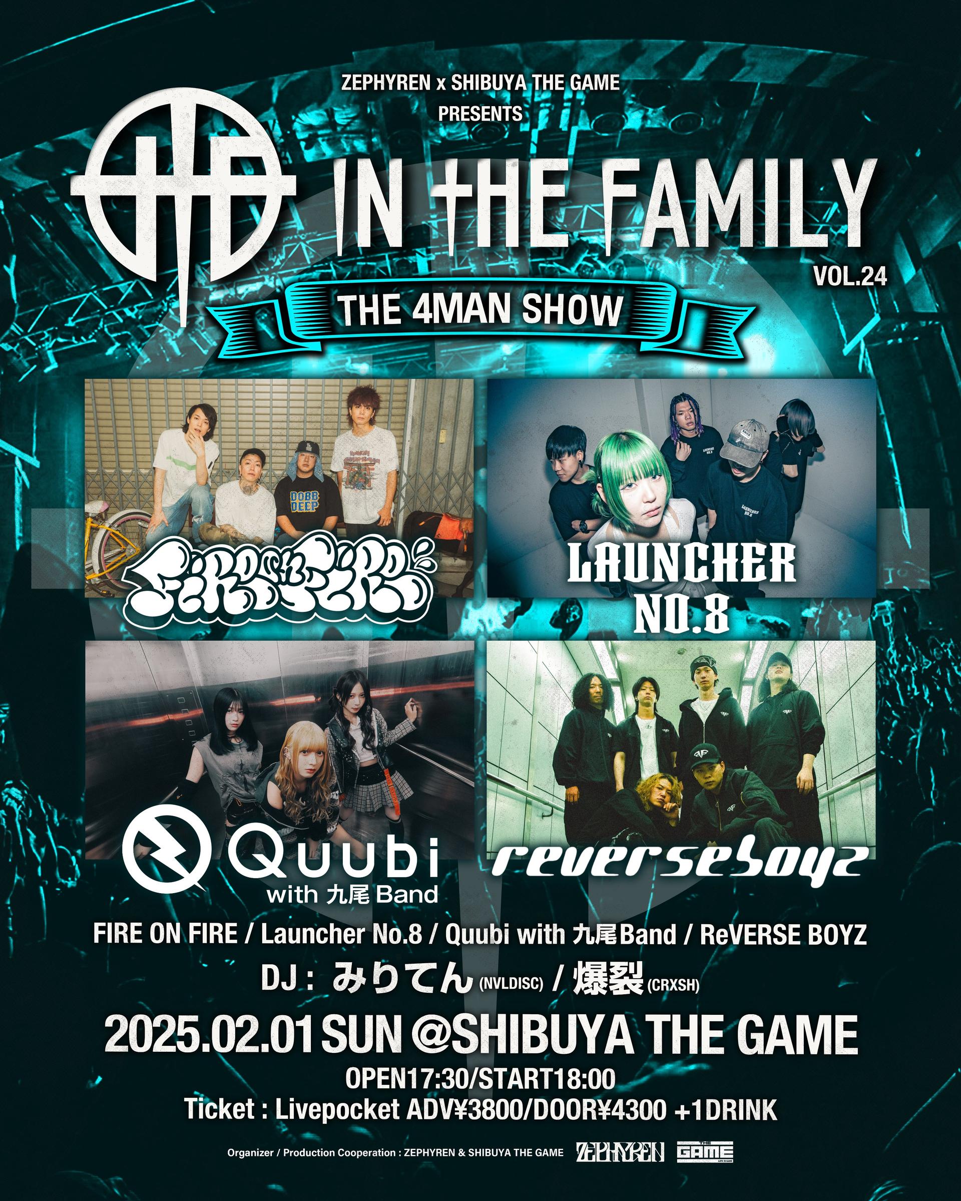 【開催決定！】2026.02.01(SUN)ZEPHYREN × SHIBUYA THE GAME PRESENTS『In The Family』 vol.24